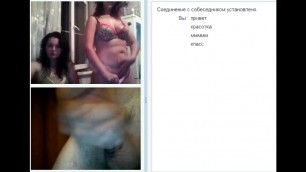 Videochat #25 Sudden girls reaction to my dickflash