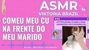 Comeu Meu Cu Na Frente do Meu Marido ASMR Em Portugues Punheta Guiada Conto Erotico Corno Menage